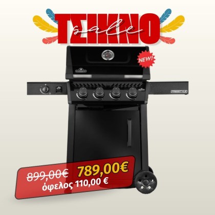 Napoleon Freestyle 425 SB Black Gas Grill NEW